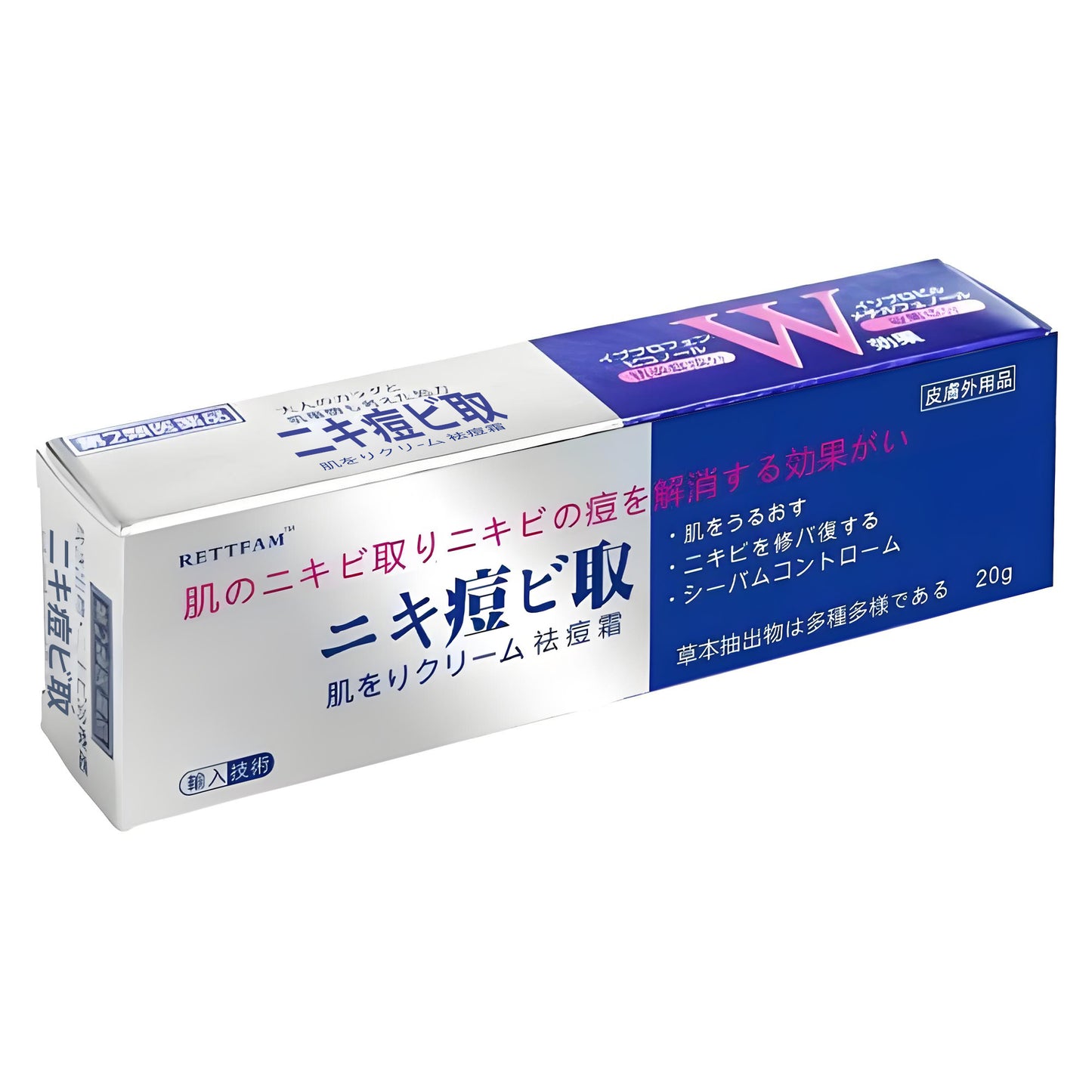 [👨‍⚕️Official Store] Acne Cream (✔️Anti-allergic ✔️Skin-friendly ✔️ Easily absorbed ✔️ Fast results)
